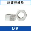 Tornillos Hexagonales Galvanizados en Caliente Grado 8.8 Tornillos Hexagonales Galvanizados en Caliente Generación de Energía Fotovoltaica Gran Cantidad Puede Incluir Envío Gratis