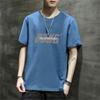 Camiseta de verano de manga corta para hombre, elástica, de cuello redondo, moderna, para estudiante, de media manga, tops para hombre y mujer, versátil, para usar debajo de otras prendas, entrega de una pieza