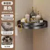 Estante de esquina para baño sin taladro, estante de almacenamiento de pared para lavabo, inodoro y cocina