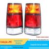 Aplicável ao Conjunto de Lanterna Traseira de Picape Jiangling Baodian Baodian 01-07 Lanterna Traseira Lâmpada de Freio Traseira Cúpula com Lâmpada