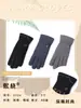 Nuevos Guantes Cálidos de Terciopelo Alemán Transfronterizos para Hombres Adultos para Ciclismo al Aire Libre Guantes a Prueba de Frío con Pantalla Táctil Fabricante Venta al por Mayor