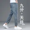 Marca de tendencia para hombre Guangzhou Xintang versátiles sin dobladillo jeans de longitud 8/9 para personas bajas 160cm, 89 pantalones de seda helada de nueve puntos Z