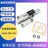 Adequado para peças de automóveis Honda Acura válvula solenoide de transmissão 28260-RDK-023 válvula solenoide de caixa de câmbio em estoque