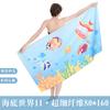 Toalla de Playa de Microfibra de Terciopelo Doble Cara con Estampado, Toalla de Baño para Playa, Toalla Portátil de Secado Rápido para Viajes a la Playa, Natación y Deportes