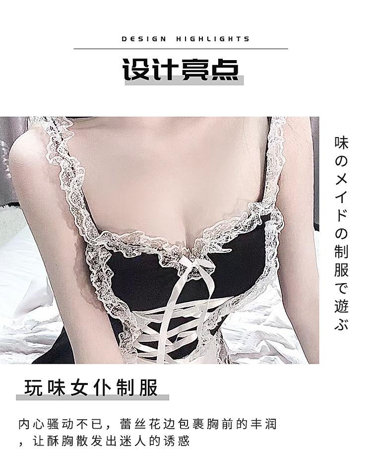 女仆2详情页_03