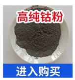 耐亚特合金焊接材料-通版_03.jpg