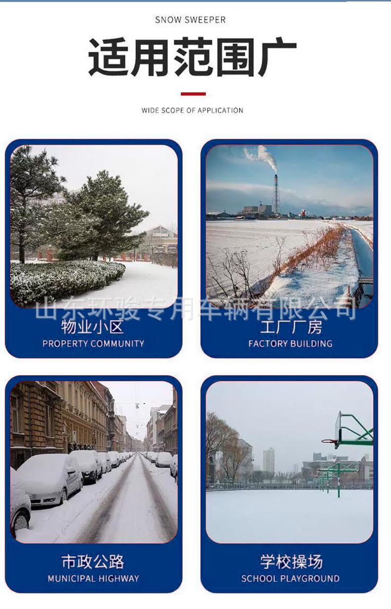 车载扫雪滚刷_05.jpg