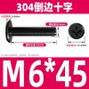 Tornillo de Acero Inoxidable 304 Negro Cabeza Plana Avellanada Phillips Tornillo de Cabeza Plana Perno M2M3M4M5M6M8M10