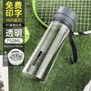 Vaso de Agua de Plástico Vaso Espacial para Estudiantes para Hombre Deportes Resistente a Altas Temperaturas Fitness Verano Anti-Caída Botella de Agua de Gran Capacidad Estilo Chino