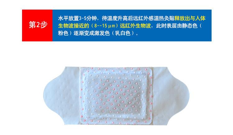 详情页_08
