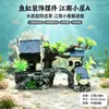 Roca Paisajística para Acuario Decoración de Acuario Paisajismo Casa de Resina Cabaña Jiangnan Adornos de Edificio de Pueblo Acuático Yunhelou