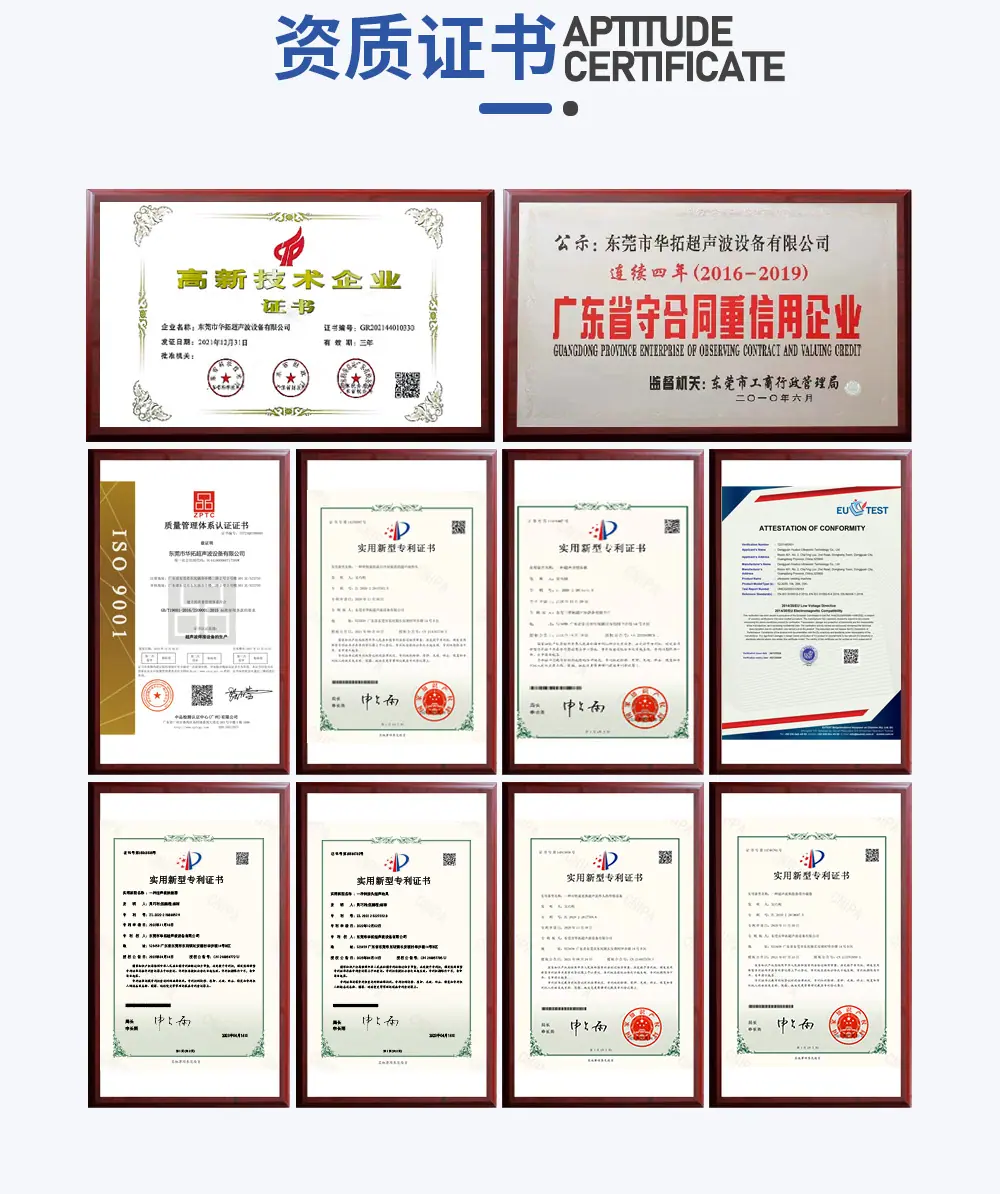 详情最新CE、ISO认证-2025.jpg