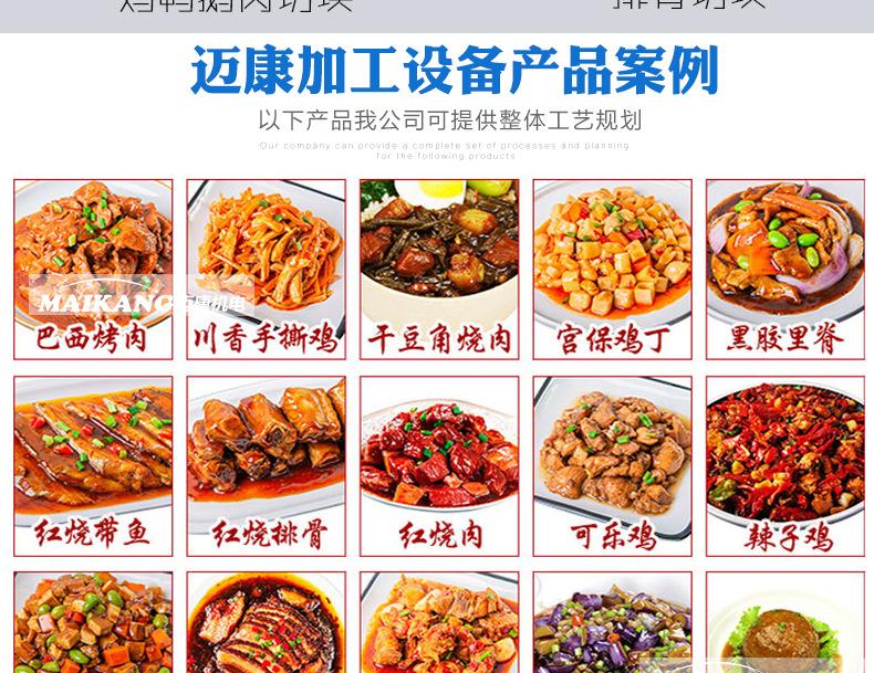 剁刀切块机上_06.jpg