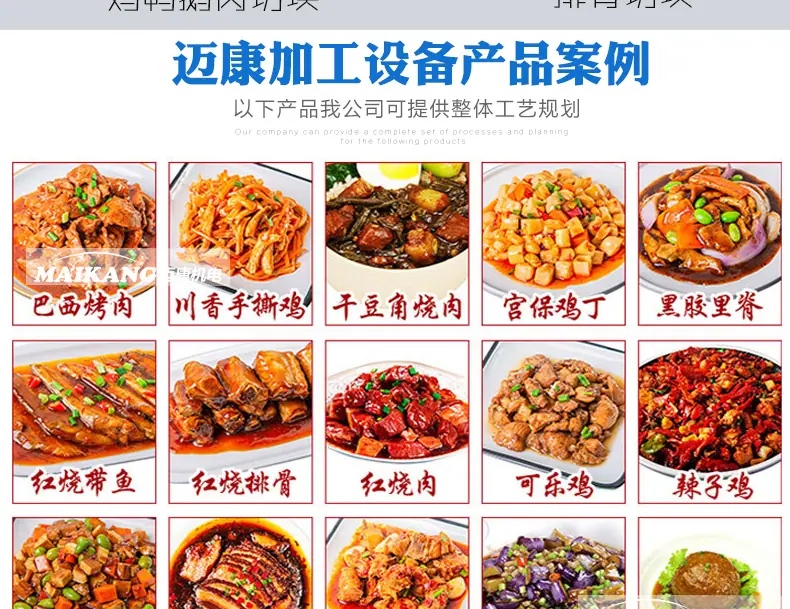 剁刀切块机上_06.jpg