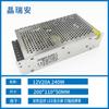 Fuente de Alimentación Conmutada DC 5V 12V 24V 2A 5A 10A 30A Alimentación Centralizada para Monitoreo de Seguridad Tiras LED