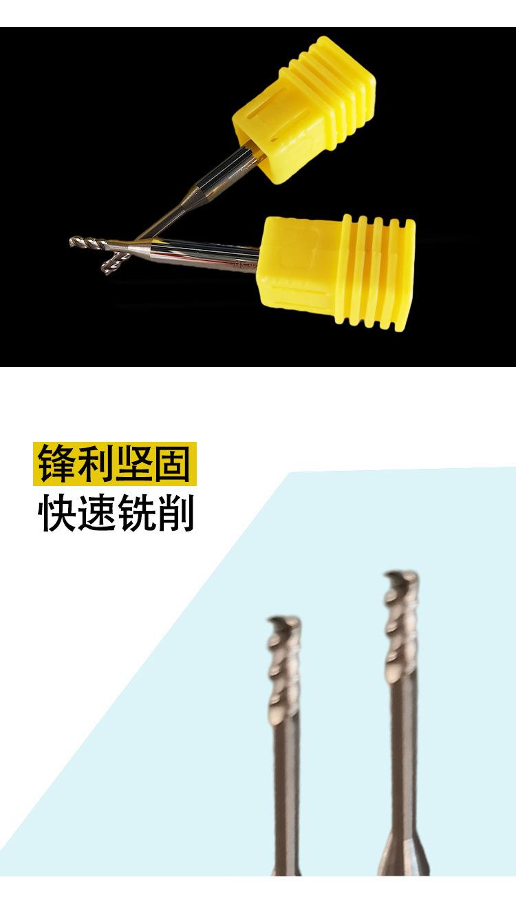 3刃55度钨钢合金_04