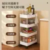 Carrito Pequeño Estante de Almacenamiento Habitación de Estudiantes Sala de Estar Baño Cocina Almacenamiento de Snacks Multicapa Móvil con Ruedas Estante de Almacenamiento