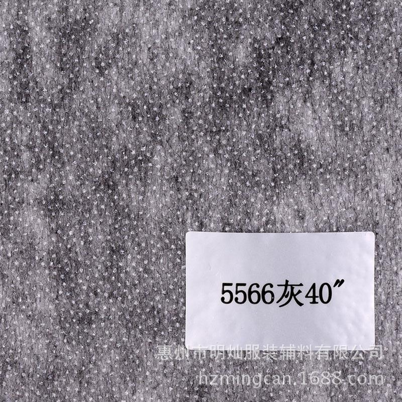 5566灰