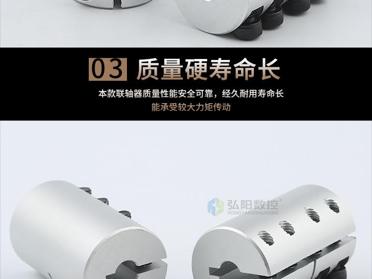 刚性联轴器_10.jpg
