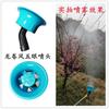 Accesorios para pulverizadores eléctricos manuales agrícolas, venta al por mayor, aspersor de plástico antivaho, resistente al viento, herbicida, boquilla de plástico