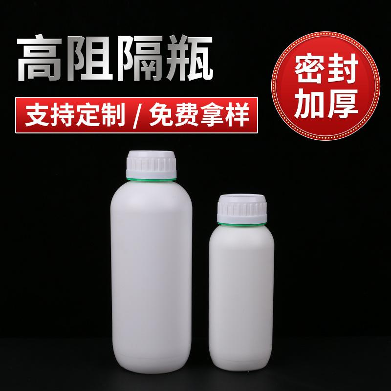 高阻隔瓶2