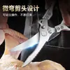 Tijeras de precisión para el hogar, tijeras de cocina, tijeras para huesos de pollo, pato y ganso, acero inoxidable, multifuncionales, tijeras para huesos de pollo de alta resistencia