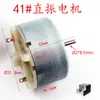 388A AT1050 KFR1050 MKS615 acessórios para máquina de parafusar guia de trilho bico conjunto de interruptor engrenagem do motor