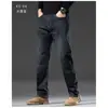 Jeans Nuevos para Hombre Primavera y Otoño 2026, Pantalones Casuales Rectos Sueltos de Pierna Ancha, Pantalones Simples Retro Americanos para Hombre
