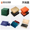Cajas de Producto, Cajas de Embalaje, Cajas de Cartón, Cajas de Color, Cajas para Cosméticos, Empaque para Café, Cajas Sorpresa, Cajas Vacías, Cajas de Avión, Fábrica de Impresión Personalizada