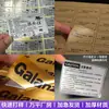 Etiquetas Autoadhesivas Personalizadas de Plata Mate, Impresión de Logotipo de Marca Registrada, Placas de Nombre para Electrodomésticos en Oro Cepillado y Plata, Pegatinas de Etiquetas de Plata Mate