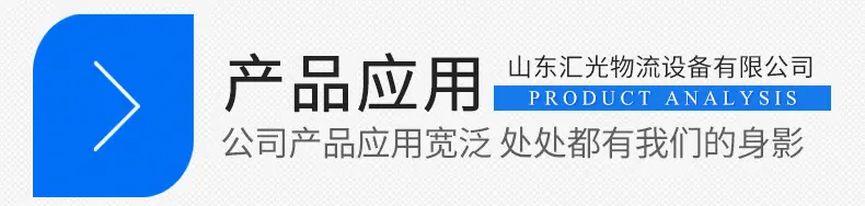 轻型仓储货架-详情页_12.jpg