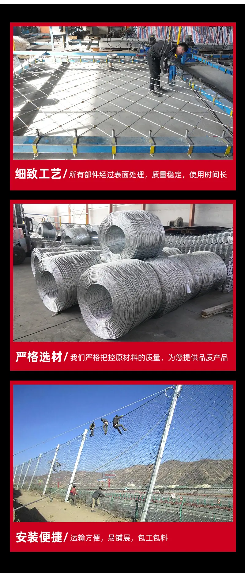 边坡防护网详情_07.jpg