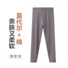 Calça térmica infantil, novo modelo de inverno 2026, calça térmica de algodão leve e quente de camada única para meninos e meninas, adequada para crianças maiores