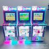 Fábrica atacado única máquina de clipe de vídeo equipamento de videogame pequena máquina de jogo infantil moeda novo jogo conjunto de vaca máquina de clipe de vaca