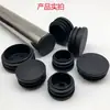 Tapas de Enchufe Redondas de Plástico, Tapones para Patas de Mesa y Sillas, Tapones Finales, Tapones Redondos para Tubo Plano, Tapones Interiores Redondos para Tubo de Acero Inoxidable