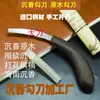 Set de Herramientas para Tallado de Madera de Águila: Cuchillo de Gancho, Cuchillo Raspador, Cuchillo de Alambre, Cuchillo Raspador de Incienso, Cuchillos de Gancho para Madera de Ágar Pequeños y Grandes