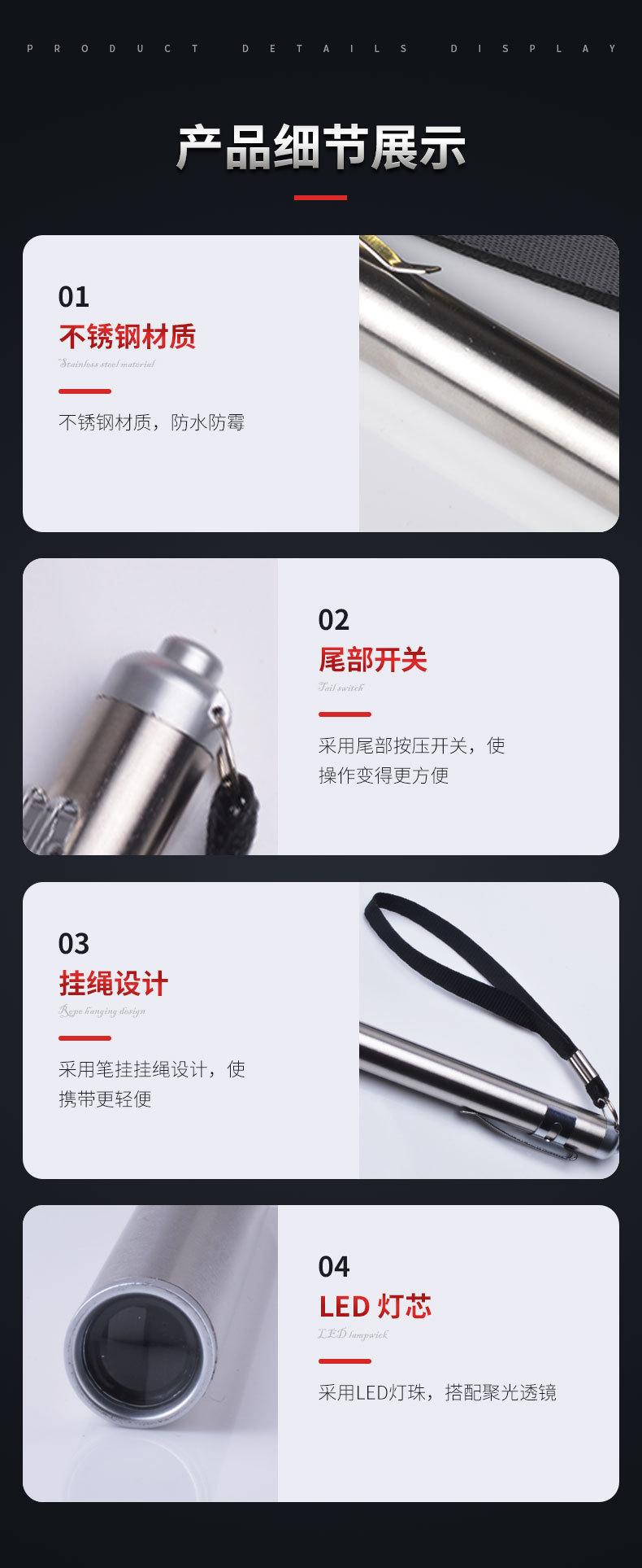 迷你小手电筒