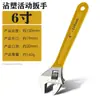 Llave Ajustable de Apertura Grande, Manual Endurecida Multifuncional de 6-11 Pulgadas para el Hogar, Llave Ajustable Universal de 8 Pulgadas, Herramienta para Venta al por Mayor