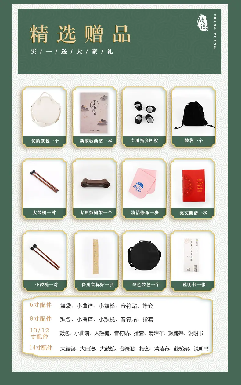 详情-03