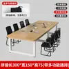 Mesa de Conferencias de Madera Maciza Mesa Rectangular Larga con Regleta Escritorio de Oficina para Salas de Reuniones Pequeñas Mesa Larga Mesa de Capacitación