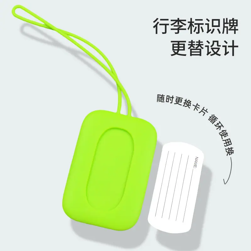 行李箱标识牌-主图4
