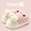Bonitas zapatillas de algodón para mujer, cálidas de felpa para interior en invierno, nuevo estilo, zapatos cerrados de algodón para exteriores para hombre, invierno