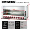 Estufa de Gas de Superficie Horno Comercial para Pescado a la Parrilla Estilo Japonés Horno para Pollo Entero a la Parrilla Horno para Bistec Horno de Acero Inoxidable Horno Comercial