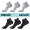 Calcetines cortos finos de verano Langsha de algodón para hombre, calcetines de verano desodorantes que absorben el sudor, calcetines náuticos de moda, calcetines invisibles que combinan con todo.
