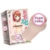 Famoso Molde Invertido da Kawai para Homens, Molde Invertido para Nádegas Vaginais, Dispositivo de Masturbação Peniana, Brinquedo Sexual Adulto