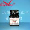 Reactivo de Spot Difenil Azo Carbonilo Hidrazina Difenil Carbazona Simétrica Ar10G 538-62-5