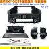 Adequado para 2007-2022 Toyota Land Cruiser Painel de navegação Android 12,3 polegadas LAND CRUISER