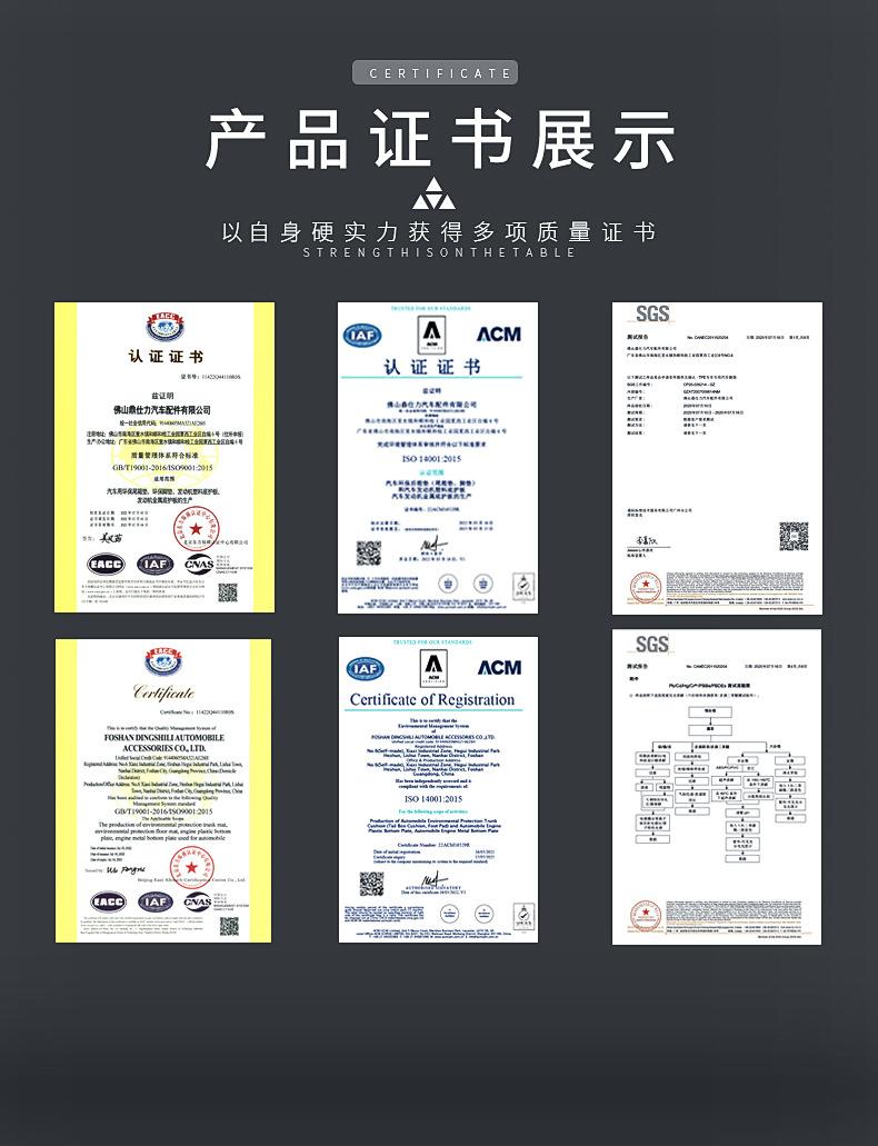尾箱垫详情9.jpg