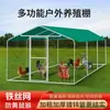 Gaiola de Galinha, Gaiola Externa para Patos, Galinheiro Grande, Gaiola de Criação de Pombos à Prova de Chuva Extra Grande para Exterior, Galinheiro, Metal Doméstico