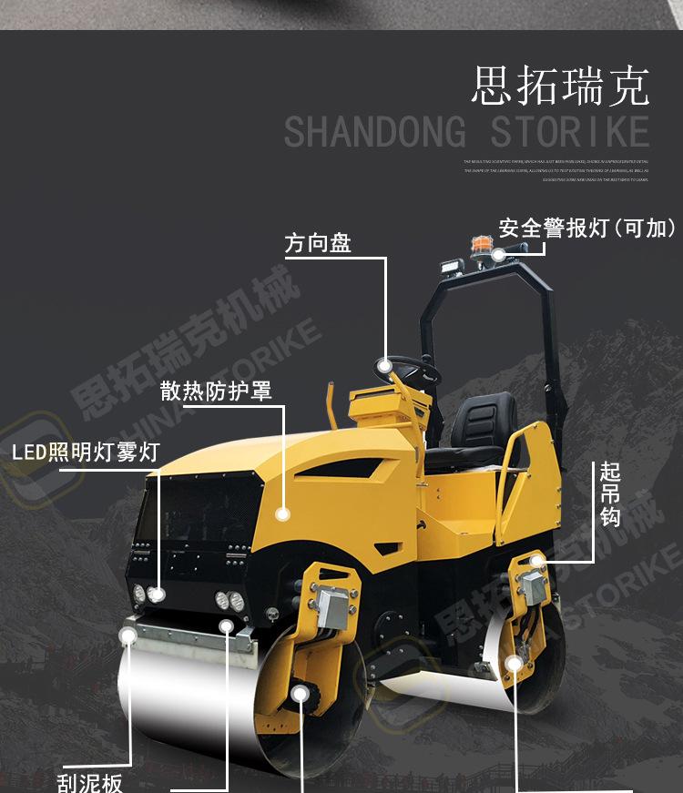 回填土沥青压实小型压路机 2T水冷三缸座驾压路机 道路养护小碾子